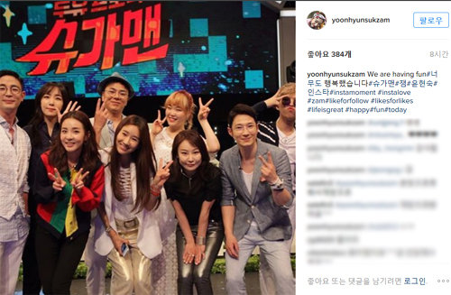 슈가맨 이예린-윤현숙. 사진=윤현숙 인스타그램