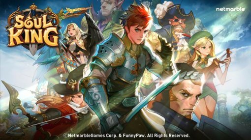 소울킹 이미지 (출처=넷마블게임즈)