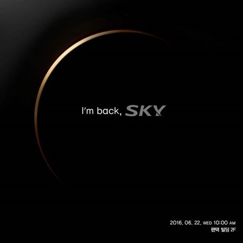 팬택 스카이 IM100의 티저 이미지