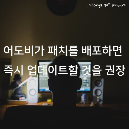 (출처=IT동아)