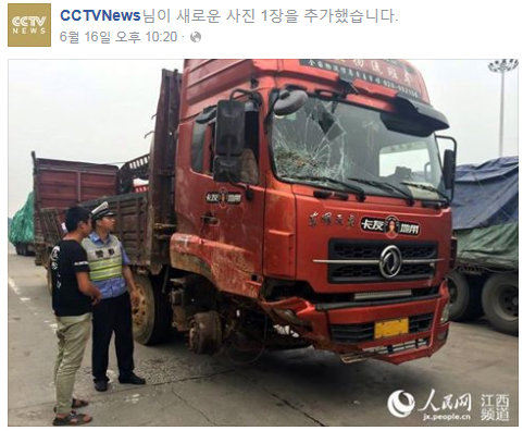 CCTV NEWS 페이스북