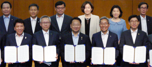 국고보조금 실시간 집행관리를 위한 정부와 금융권 간 업무협약식이 14일 서울 중구 명동길 은행회관에서 유일호 경제부총리 겸 기획재정부 장관(앞줄 가운데) 등이 참석한 가운데 열렸다. 기획재정부 제공