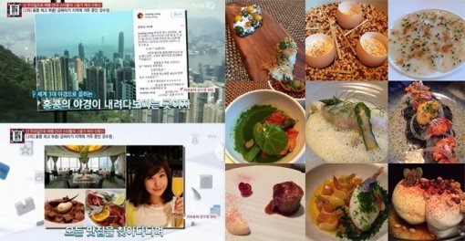 사진=tvN 캡처 / 강수정 인스타그램