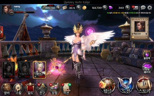 O.N.E for Kakao 스크린샷