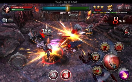 O.N.E for Kakao 스크린샷