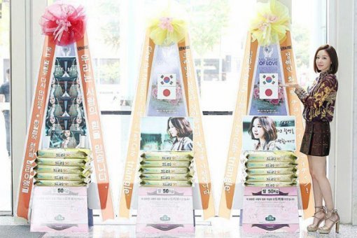 사진=김아중 인스타그램