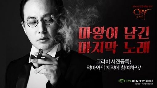 사진=아이덴티티모바일 제공