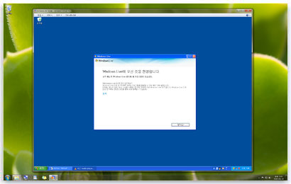 플랫폼 가상화 기능을 활용해 윈도우7 속에 윈도우XP를 설치한 모습 (사진=마이크로소프트)