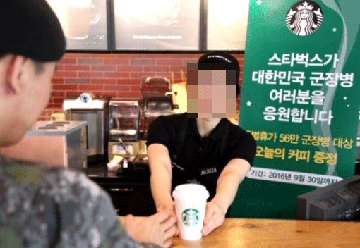 사진= 스타벅스