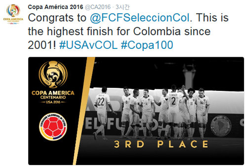 코파아메리카2016 트위터