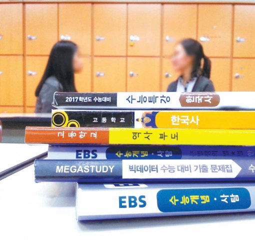 2017학년도 수능부터 모든 수험생이 필수로 치르는 한국사. 올해 치러진 세 번의 학력·모의평가 모두 한국사가 쉽게 출제되자 한국사를 편법으로 공부하는 수험생이 늘고 있다.