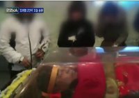 조희팔 장례식 동영상 (채널A)