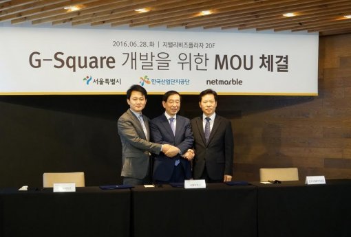 왼쪽부터 넷마블 방준혁 의장, 박원순 서울시장,윤동민 한국산업단지공단 서울지역본부장 (제공=넷마블게임즈)