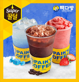 ‘빽다방’ 음료