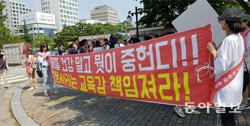 28일 오후 대전 서구 둔산동 시교육청 앞에서 봉산초등학교 학부모들이 급식 관계자의 전원 교체와 담당공무원 처벌을 촉구하며 시위를 벌이고 있다.
지명훈 기자 mhjee@donga.com