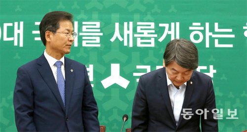 安, 대권 의식해 ‘일단 철수’… 문재인과 야권주자 장외경쟁