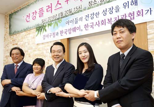 (오른쪽부터) 김상우 한국암웨이 이사, 유정주 등촌1종합사회복지관 사회복지사, 노현송 강서구청장, 이혜진 어린이, 최주환 한국사회복지관협회 회장이  ‘건강플러스마을 만들기’ 프로젝트 출범을 기념하고 있다. 사진=한국암웨이 제공.