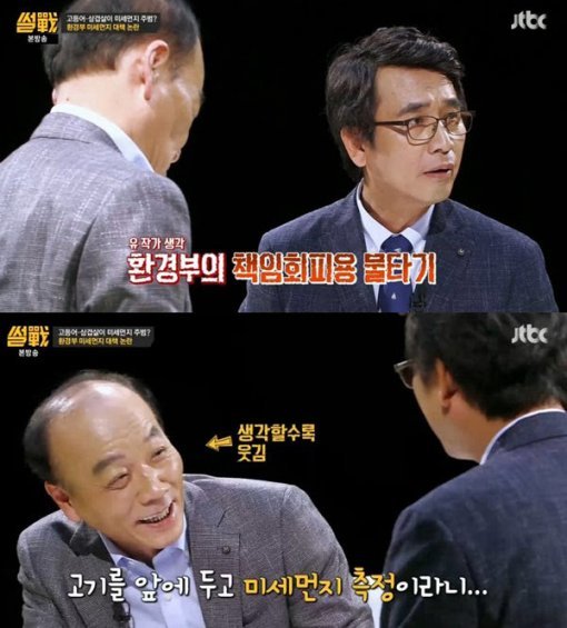 미세먼지 대책