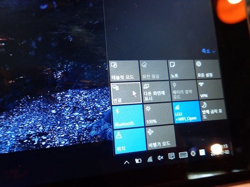 윈도우10 연결 설정(출처=IT동아)