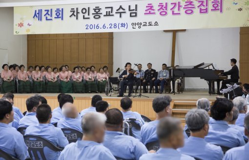 에드워드 엘가의 ‘사랑의 인사’를 연주하는 차인홍 교수.