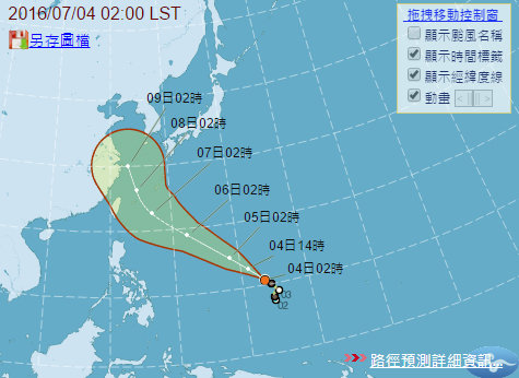 대만 중앙기상국은 우리 기상청과 달리 태풍 네파탁이 대만을 지나 중국 본토에 상륙하지 않고 대만 앞 해상에서 진로를 바꿔 서해 방향으로 진행할 것으로 내다봤다.