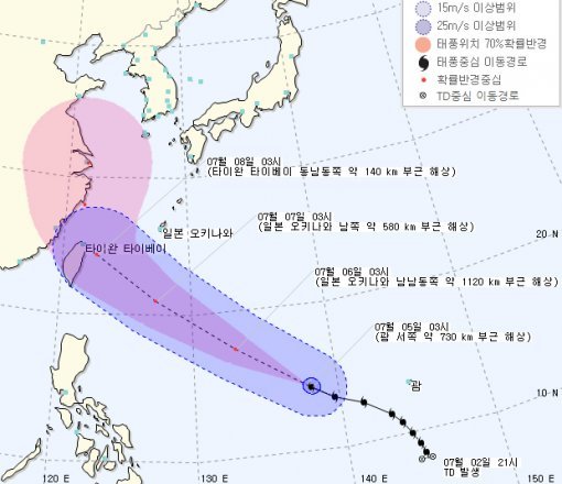 태풍 네파탁 북상. 기상청 홈페이지