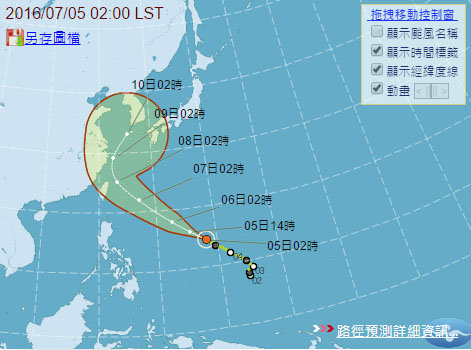 태풍 네파탁 북상. 대만 중앙기상국 예상 진로도.
