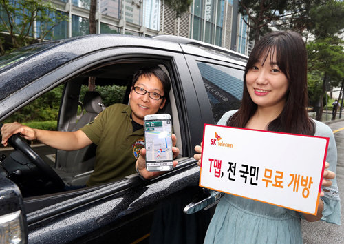 사진=SK텔레콤 제공