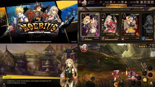 프로젝트 뫼비우스 플레이 화면 (출처=게임동아)