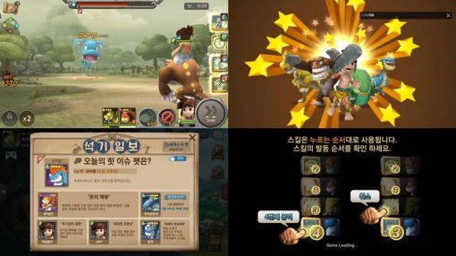 스톤에이지 플레이 화면 (출처=게임동아)