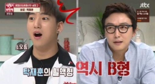 냉장고를 부탁해 바로