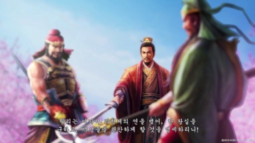 삼국지13 이미지