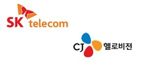SK텔레콤과 CJ헬로비전의 로고 (출처=각사)