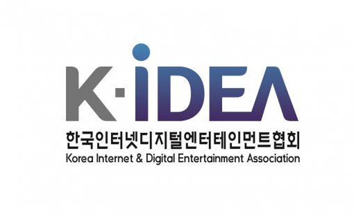 한국인터넷디지털엔터테인먼트협회 로고 (출처=한국인터넷디지털엔터테인먼트협회)