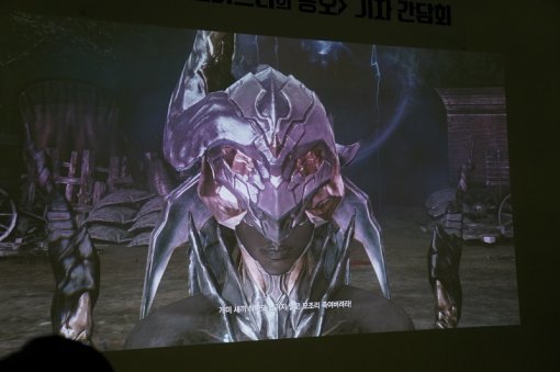 아키에이지 기자간담회 현장 (출처=게임동아)