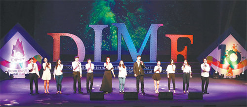 3일 대구 수성아트피아에서 열린 뮤지컬 스타 콘서트에서 출연자들이 마지막 합동 무대를 열고 있다. 딤프 사무국 제공