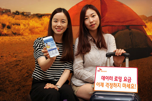 사진=SK텔레콤 제공