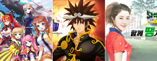 국내 주요 게임사들이 이달 출시를 앞둔 모바일게임의 시장 연착륙을 위해 사전등록과 오프라인 이벤트 개최 등 흥행 사전 작업에 나섰다. 넥슨의 ‘M.O.E’와 NHN엔터테인먼트의 ‘2016갓오브하이스쿨 with 네이버웹툰’, 웹젠의 ‘샷온라인M’(맨 왼쪽부터).