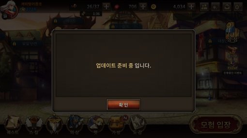 프로젝트 뫼비우스 플레이 화면 (출처=게임동아)