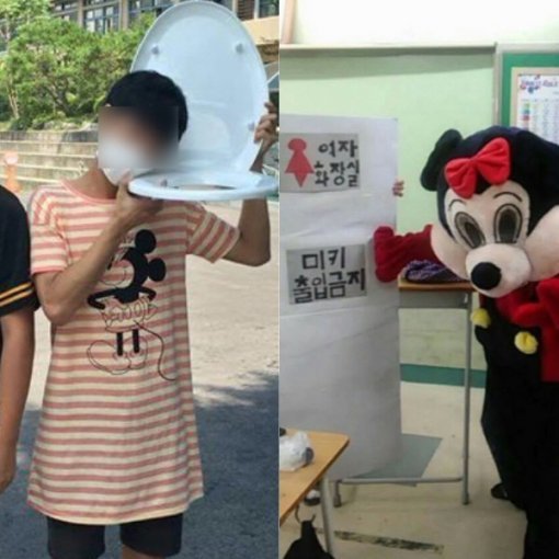 사진=‘의정부고등학교 대신 전해드립니다’ 페이스북