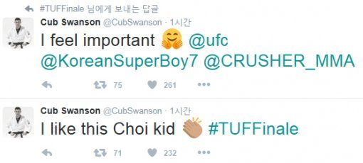 컵 스완슨 트위터