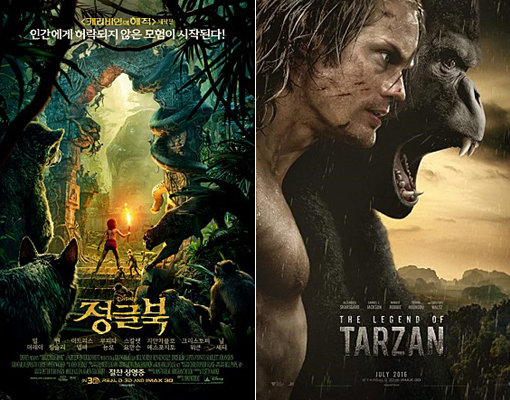 정글북, 타잔 영화 포스터. 사진제공｜월트디즈니코리아·워너브라더스코리아