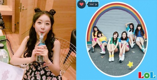 사진=김새론 인스타그램