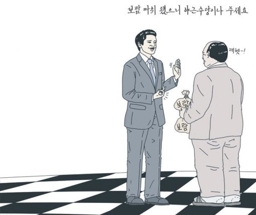 사진제공=문학동네