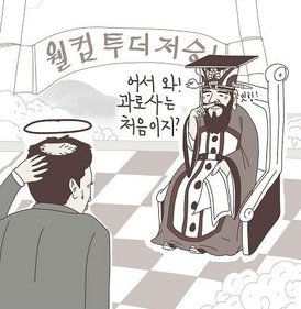 사진제공=문학동네