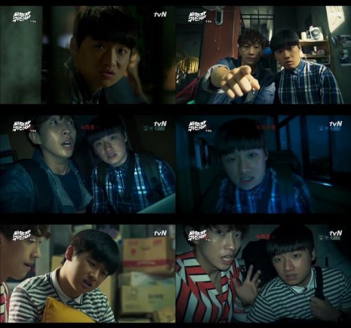 tvN  ‘싸우자 귀신아’ 방송캡처