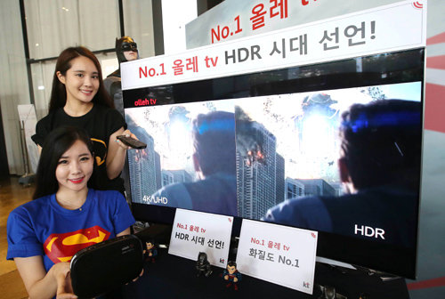 KT는 12일 서울 종로구 세종대로 KT스퀘어에서 국내 처음으로 HDR 영상(사진 속 오른쪽 화면)을 선보였다. KT 제공