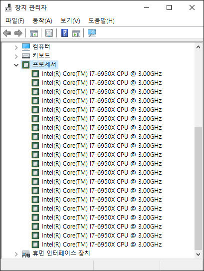윈도우 장치관리자의 코어 i7-6950X 정보 (출처=IT동아)