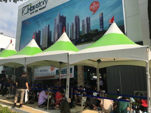 만수역 남광하우스토리 본보기집 앞 대기행렬