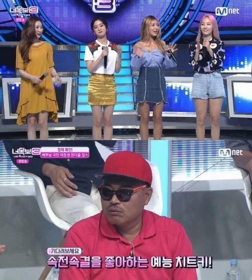 사진=너목보 원더걸스